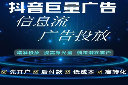 搜索开户返点实战：案例分享赚钱经验