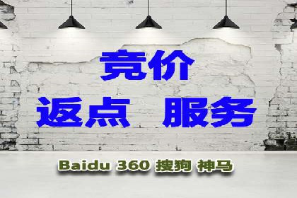 解析充值返点在旅游APP中的运用及效果
